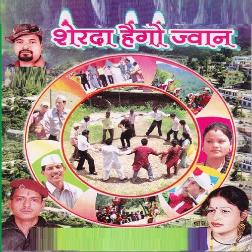 Sherda Heigo Jvan Sher Singh Meher MP3 Download